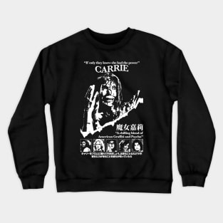 Carrie - 1976 Crewneck Sweatshirt